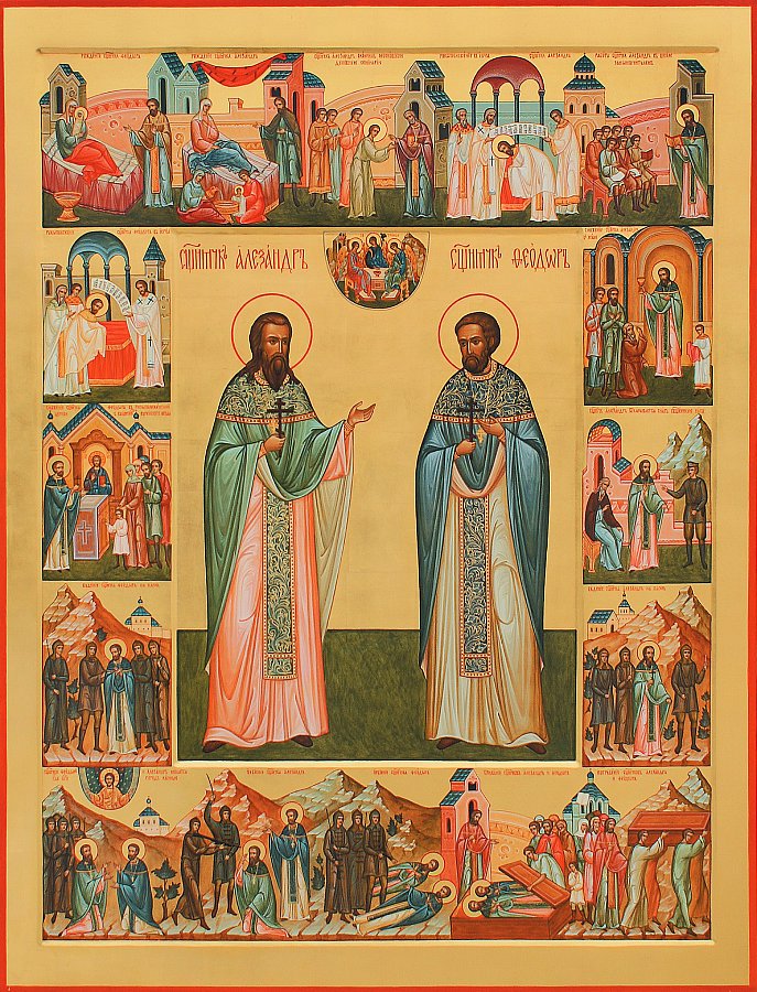 Священномученики Александр (Смирнов) и Феодор (Ремизов)