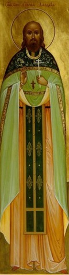 Священномученик Сергий (Лебедев) Икона храма св. новомучеников и исповедников Российских в Бутове
