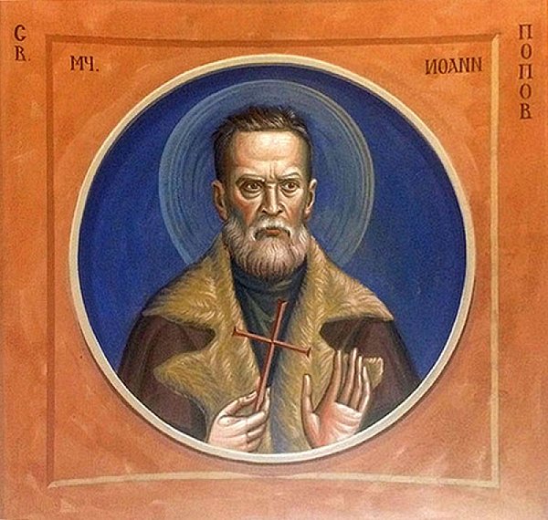 Муч. Иоанн Попов. Икона XXI века